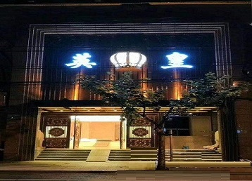 萨尔图哪个KTV出台陪酒服务好-英皇国际KTV消费服务点评