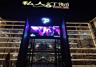 萨尔图中低档荤素KTV真空会所体验-私人定制KTV消费荤素点评