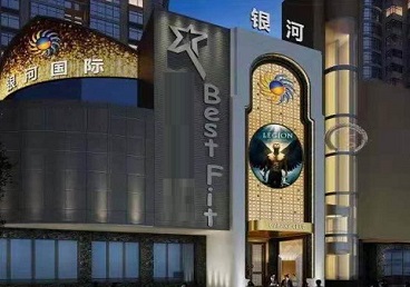 萨尔图KTV荤台花场公主服务好-银河国际KTV花场消费点评